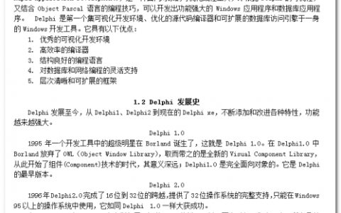 sql数据库语句优化分析和优化技巧总结（sql优化工具）