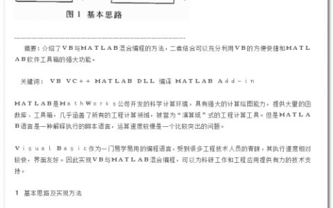 利用PAI-DSW和SD WebUI实现AI扩图功能的方法