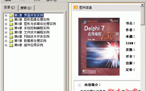 讲解mysql group by 组内排序的方法