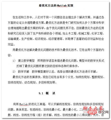 优化 Java 函数内存使用:问题和解决方案