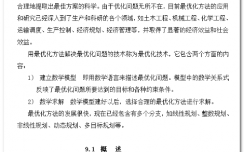 Mysql创建外键约束的两种方式
