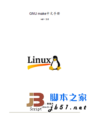 如何在Linux中锁定软件版本 Linux yum versionlock用法