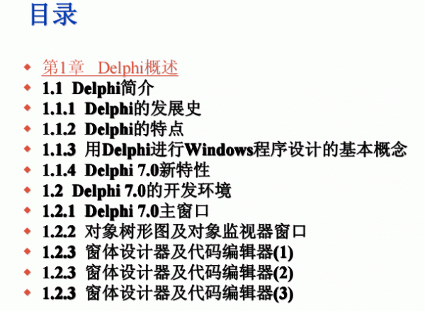 Map与Set数据结构应用_对比Object与Array
