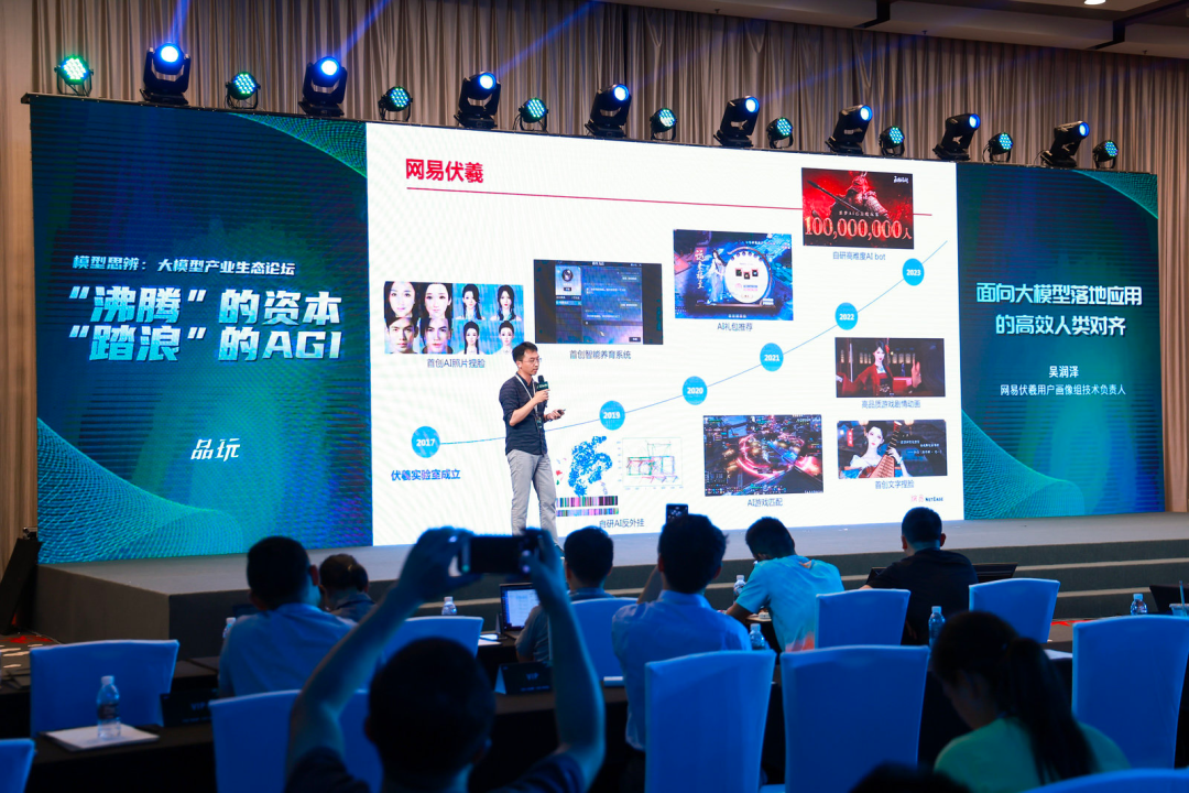 灵活众包平台为大规模模型行业提供优质数据和高效人类对齐的支持