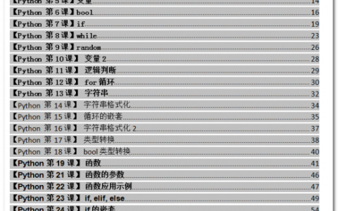 Linux Swagger是否支持多语言API文档