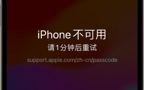 如何修复 iOS 17 设备的“不可用”问题？