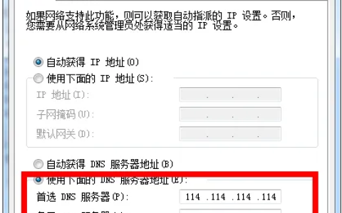 如何加快iTunes下载App的速度？