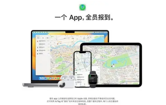 iOS17.3新功能-失窃设备保护功能有什么用?