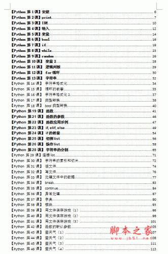 sleep（）和 wait（）有什么区别？
