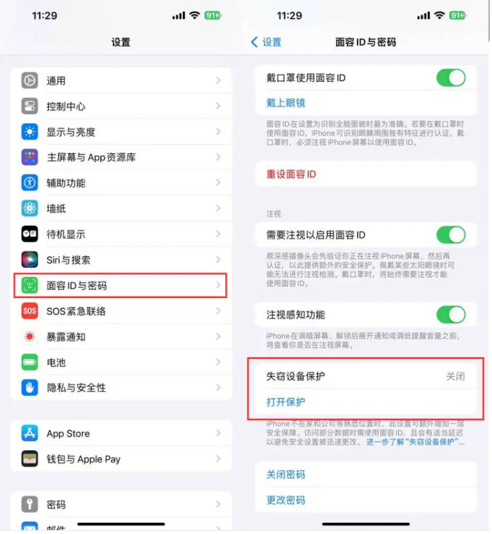 iOS17.3正式版值得升级吗?iOS17.3正式版升级体验
