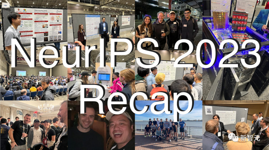 回顾NeurIPS 2023: 清华ToT推动大型模型成为焦点