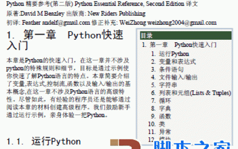 关于mysql explain中key_len的计算方法讲解