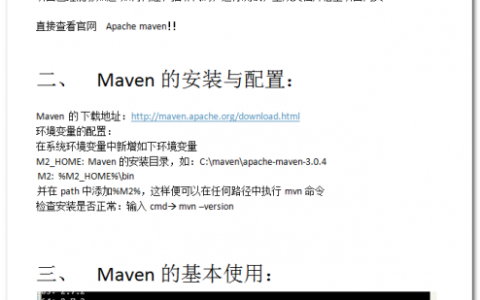 如何使用 OpenAPI 代码来弹性地创建和管理ECS