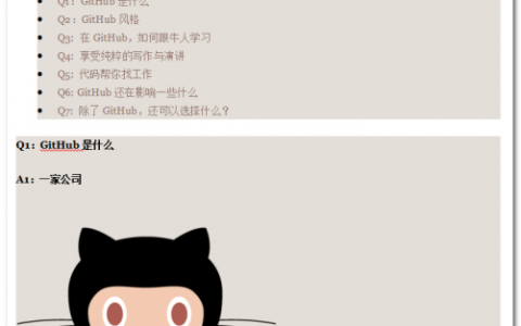 CentOS与Docker集成如何实现