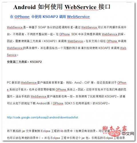 在Java中如何使用Function函数接口