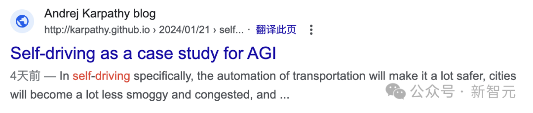 OpenAI联合创始人Karpathy发布文章:以自动驾驶为例解释AGI!已删除的原文,请立即收藏
