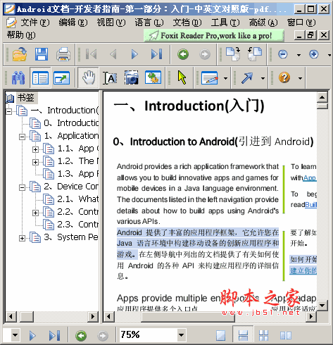 Python如何构建REST API?FastAPI框架快速入门