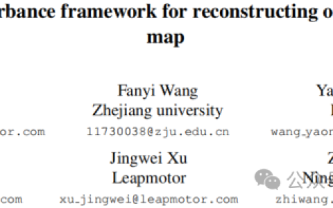 抗干扰框架ADMap：重建在线矢量化高精地图的利器