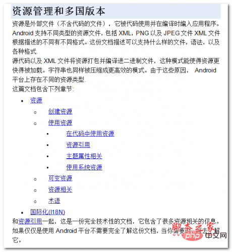 rar是什么格式的文件?怎么打开?
