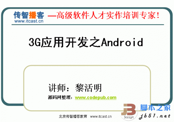手机游戏发布平台排行榜 国内手机游戏发布软件前十名