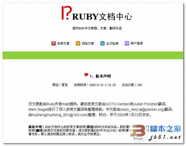 linux中如何查看是否安装mysql