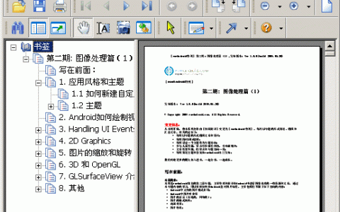 CentOS Minimal如何编译内核