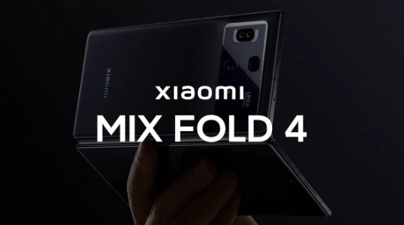 小米MIX Fold 4折叠屏手机“如意”曝光,全球发售计划启动