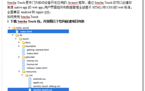 使用Eclipse进行Linux Shell脚本开发的基本配置指南