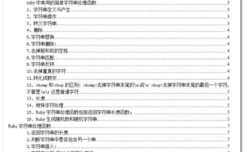 OSwatcher on Exadata