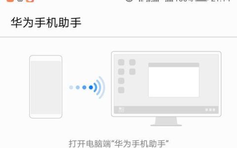 手机降温技巧（以手机散热为关键，让你的手机保持凉爽！）