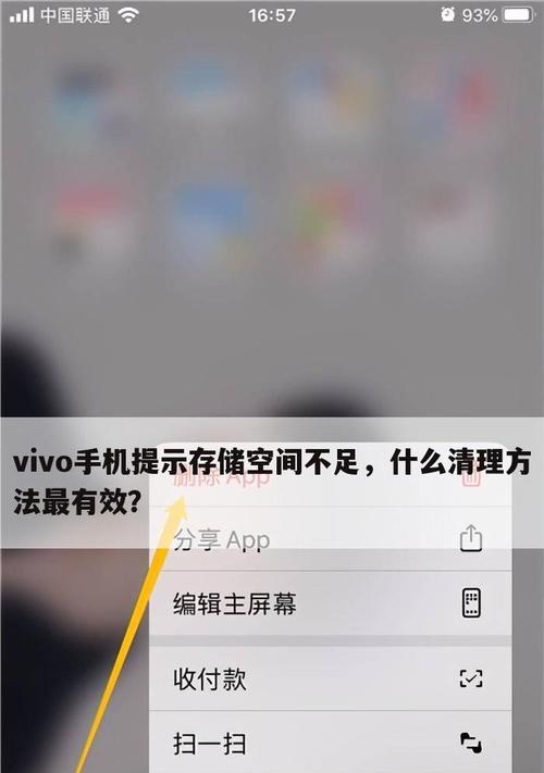 优化用户体验,探索vivo手机关闭功能设置(以关闭功能设置为主题,实现更个性化的使用体验)