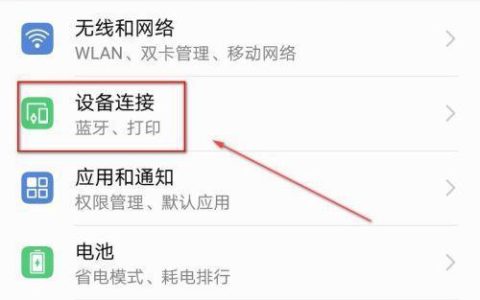 手机订阅取消方法指南（简便快捷取消订阅服务的关键）