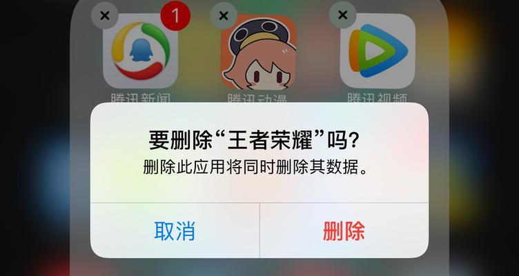 华为手机如何轻松压缩图片(掌握这些技巧,让你的手机存储空间得到极大优化)