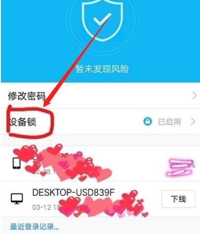 手机订阅取消方法指南(简便快捷取消订阅服务的关键)