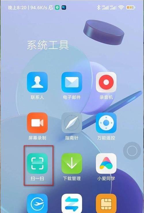 手机订阅取消方法指南(简便快捷取消订阅服务的关键)