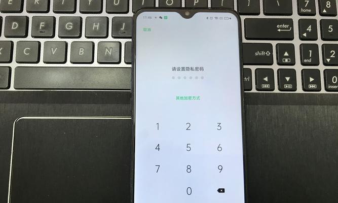 手机密码忘记了解锁步骤(忘记手机密码?快速解锁教程)