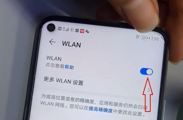 解决手机信号不好的问题(提升手机信号强度,让你畅快通话无阻)