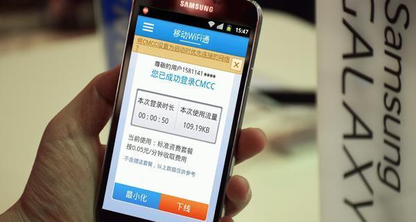 解决手机信号不好的问题(提升手机信号强度,让你畅快通话无阻)