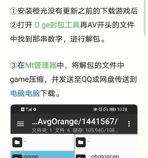 用手机还原官方系统,轻松恢复系统原样(详细教程带你一步步操作,省去繁琐的麻烦)