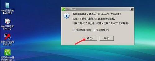 用手机还原官方系统,轻松恢复系统原样(详细教程带你一步步操作,省去繁琐的麻烦)