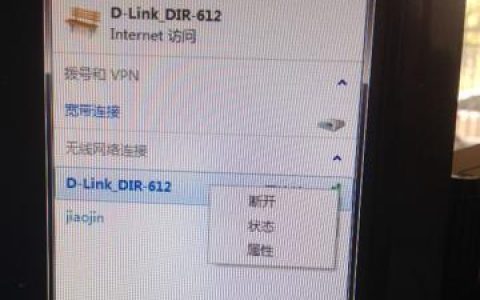 快速查看家里wifi密码的小技巧（忘记了家里wifi密码怎么办？这些小技巧告诉你！）