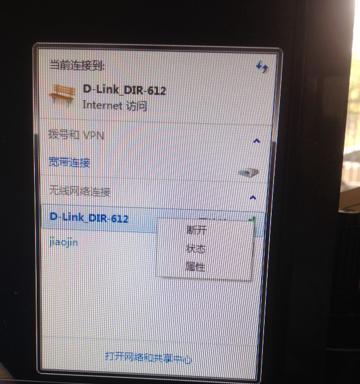 快速查看家里wifi密码的小技巧(忘记了家里wifi密码怎么办?这些小技巧告诉你!)