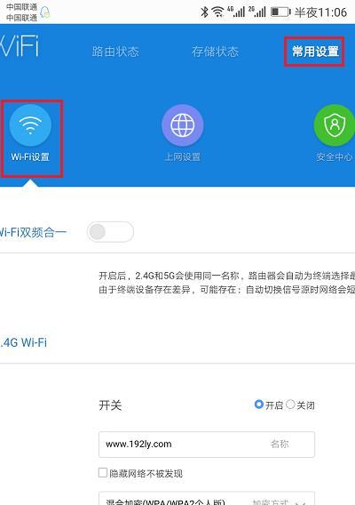 快速查看家里wifi密码的小技巧(忘记了家里wifi密码怎么办?这些小技巧告诉你!)