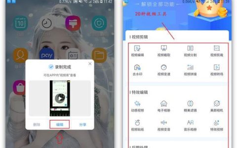 手机录屏没有声音的处理方法（快速解决手机录屏无声问题，让你的录屏视频更完美）