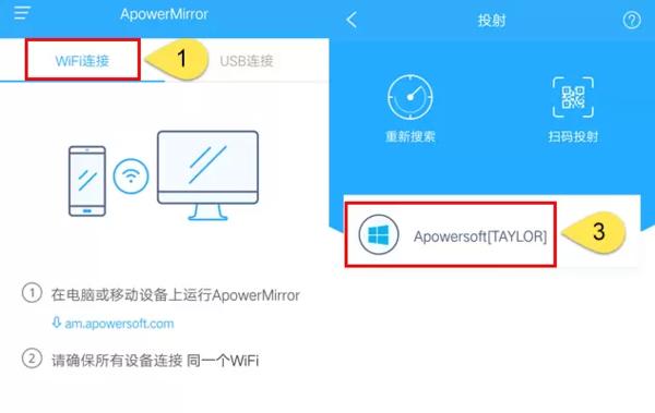 手机连接电脑操作流程(简单易懂的手机连接电脑教程)