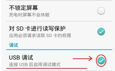 手机连接电脑操作流程（简单易懂的手机连接电脑教程）