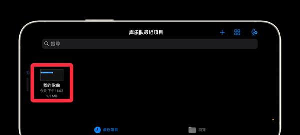 发现手机录音功能的魅力(探索手机录音功能的多种应用场景)