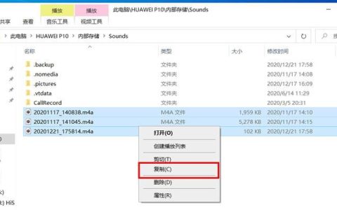 发现手机录音功能的魅力（探索手机录音功能的多种应用场景）