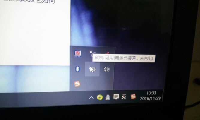 手机充不进电的解决方法(手机充电困扰怎么办?教你解决手机充电问题)