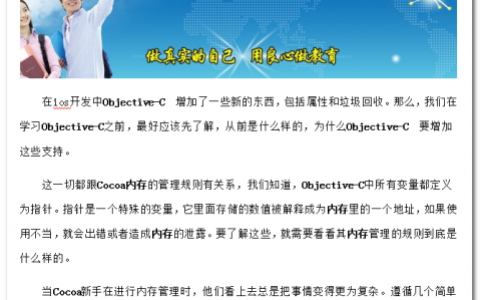 SG域名是什么？一文了解.SG